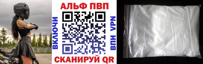 MEGA рабочий сайт  Тулун  Alfa_PVP СК  наркошоп 