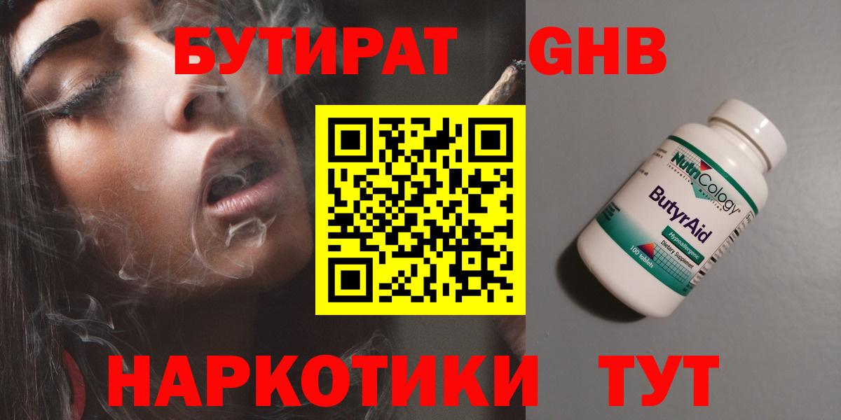 Меф мяу мяу Тулун