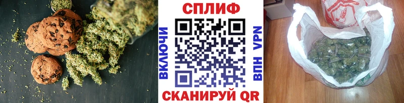 Cannafood конопля  Тулун 