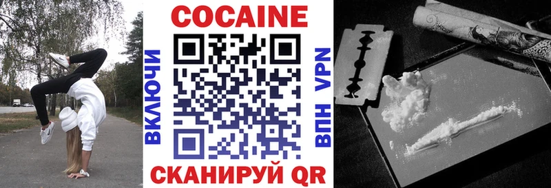 Кокаин Перу  Тулун 