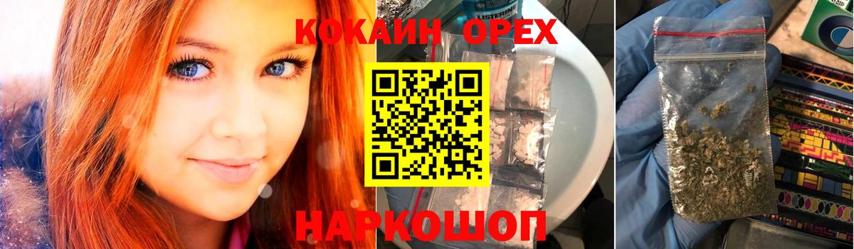 ГАШИШ  Вход с VPN  Канабис  Тулун  Мефедрон   Codein  А ПВП СОЛЬ кристаллы  ЭКСТАЗИ 