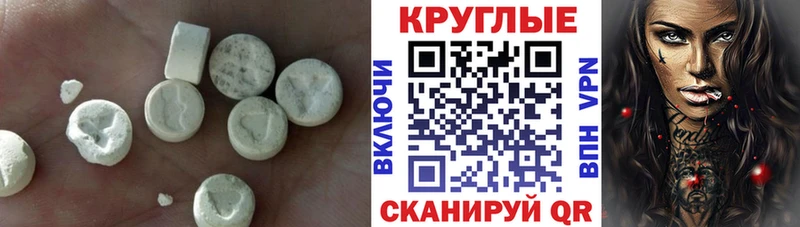 Ecstasy MDMA  Тулун 