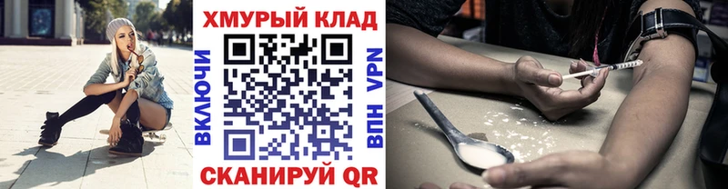 Героин афганец Тулун