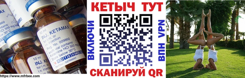 Кетамин VHQ Тулун