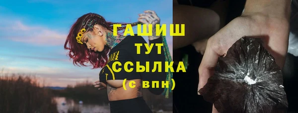 мескалин Алексин