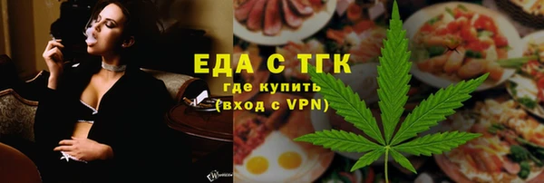 спайс Алексеевка