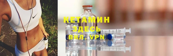 мескалин Алексин
