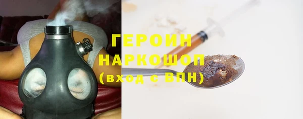 спайс Алексеевка
