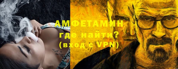 кристаллы Рославль