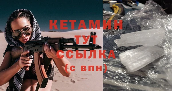мескалин Алексин