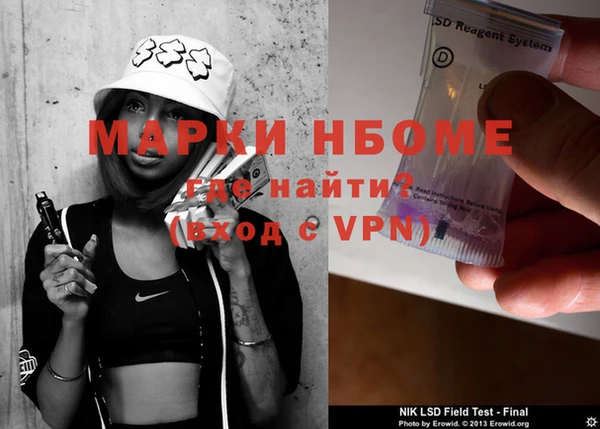 спайс Алексеевка