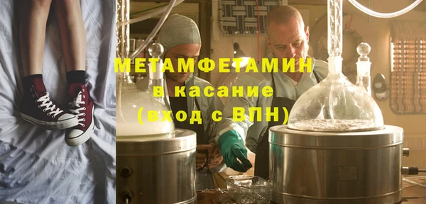 прущие крисы Осинники