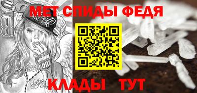 винт Обнинск