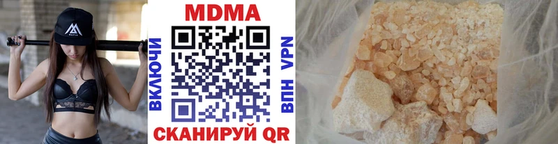 маркетплейс состав Тулун MDMA VHQ