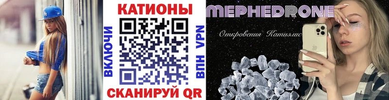 как найти   мега вход  Мефедрон VHQ  Тулун 