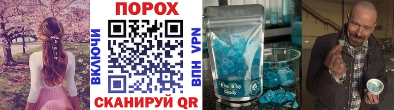 МЕТАМФЕТАМИН кристалл  Тулун 