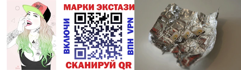 Марки NBOMe 1,5мг  ОМГ ОМГ вход  Тулун 