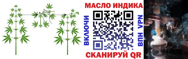 Дистиллят ТГК жижа  Тулун 